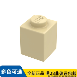LEGO乐高正品零件砖块 1X1  3005/4113915/300505