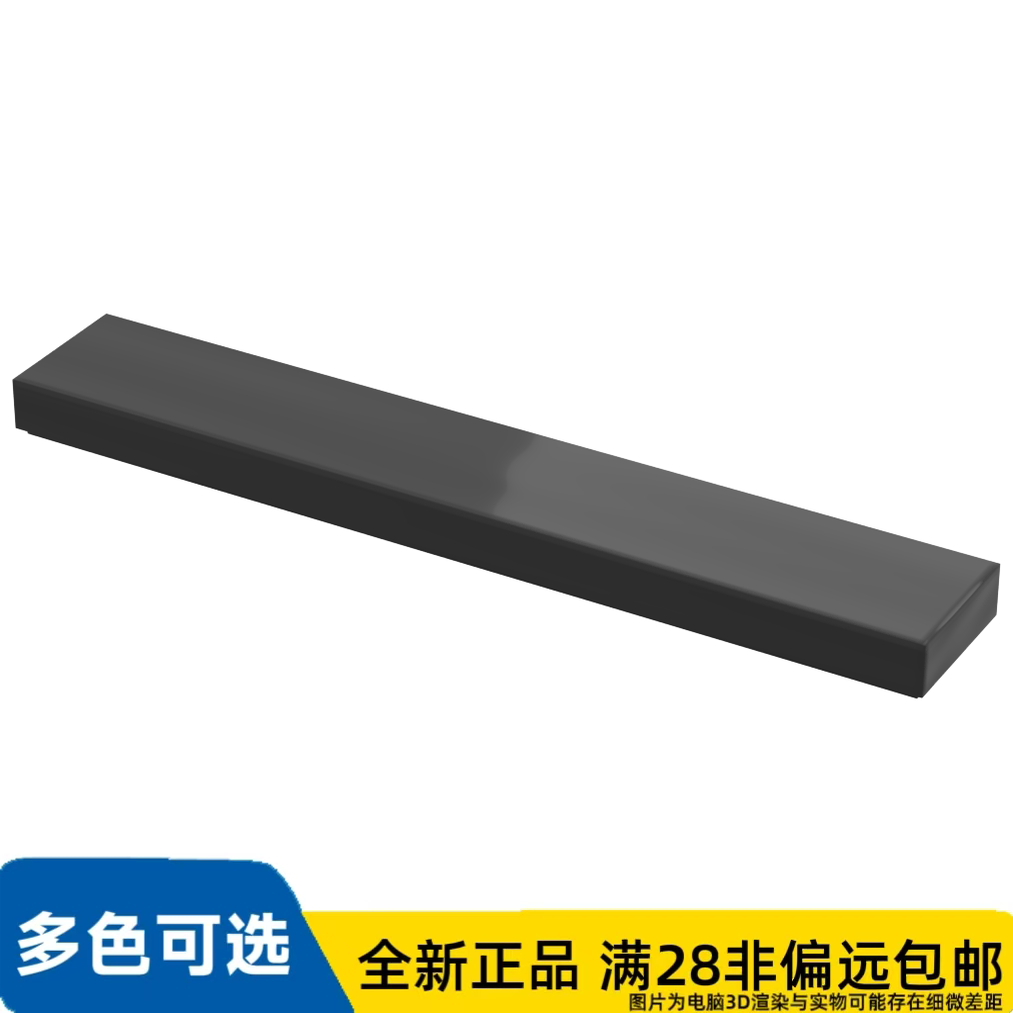 LEGO乐高正品零件平瓦 1X6/6636/663626