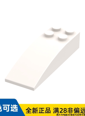 LEGO乐高正品零件2x6 弧形砖/44126/4179870