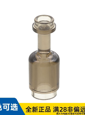 LEGO乐高正品零件1x1x2酒瓶子/95228/4620380/6247372/6507877