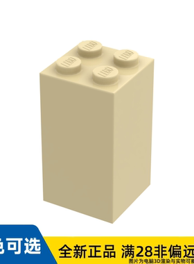 LEGO乐高正品零件砖块 2X2X3 /30145/6100085/4125265
