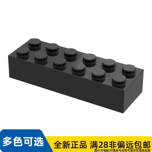 LEGO乐高正品零件砖块 2X6 /2456/245626/4181144