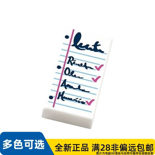 LEGO乐高正品零件1x2记事本 清单/3069pb0989/6173617