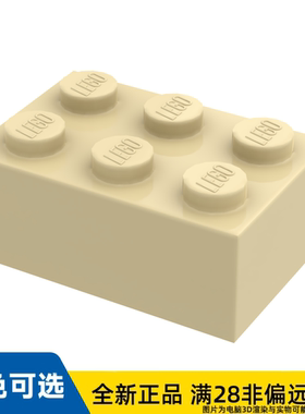LEGO乐高正品零件砖块2X3 /3002/4159739/300205