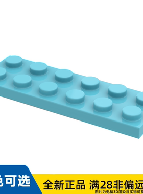 LEGO乐高正品零件板2X6 /3795/6146926