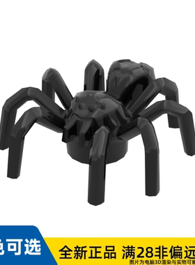 LEGO乐高正品零件动物蜘蛛/29111/6234806