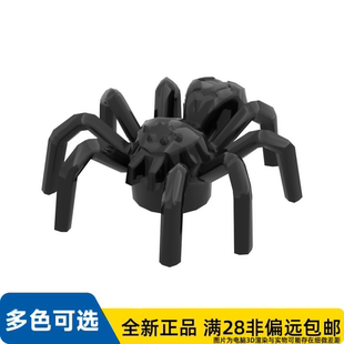 LEGO乐高正品零件动物蜘蛛/29111/6234806
