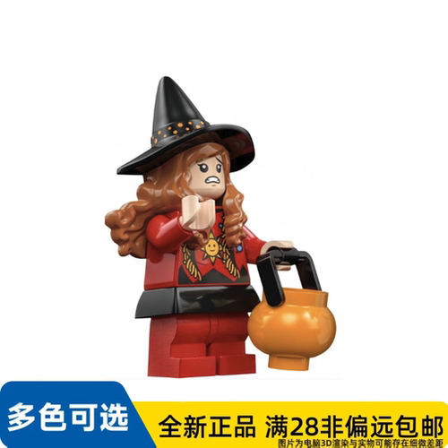 LEGO乐高正品人仔21341迪士尼系列艾莉森idea158