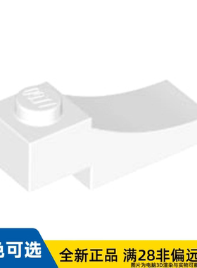 LEGO乐高正品零件砖块 1X3,外部一半拱形/70681/6357598