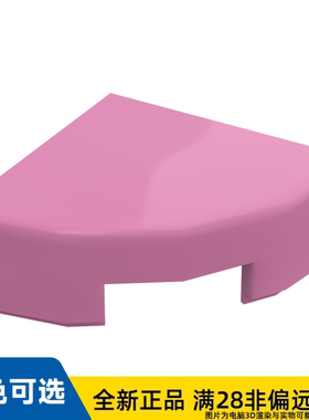 LEGO乐高正品零件1/4圆砖片1X1   25269/6240462