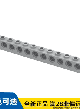 LEGO乐高正品零件机械组 砖块 1X12, 直径 4,9 /3895/4211860