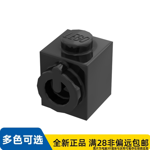 LEGO乐高正品零件1x1 砖带侧凸点后背导电/15411/6103777