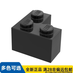 LEGO乐高正品零件砖块转角1X2X2  /2357/235726/235776