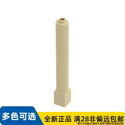 LEGO乐高正品零件支柱 1X1X6 /43888/6178916