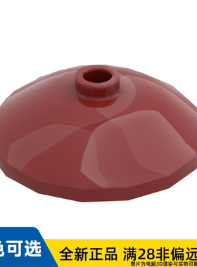 LEGO乐高正品零件Ø24X6,4抛物面反射器/43898/6393571