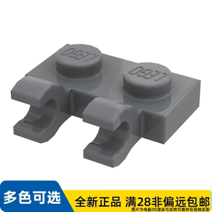 LEGO乐高正品板1X2含支架垂直   60470b/6350292