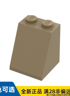 LEGO乐高正品零件屋瓦 2X2X2, 65 度数/3678b/4616593