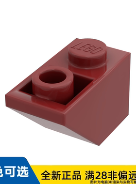 LEGO乐高正品屋瓦 1X2 反向/3665/4590811/4224302/6005399