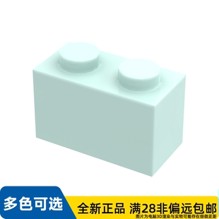 LEGO乐高正品零件砖块1X2/3004/6022032
