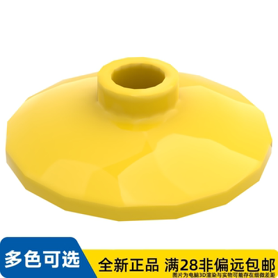 LEGO乐高正品零件卫星天线 直径 16/4740/4169960/4107622/474024