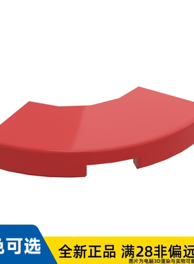 LEGO乐高正品零件砖片 2X2含弓形/27925/6310198