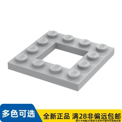 LEGO乐高正品零件4x4 中空特殊板/64799/4612621