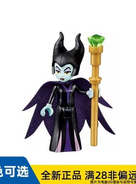 LEGO乐高正品人仔41152迪士尼系列玛琳菲森dp046