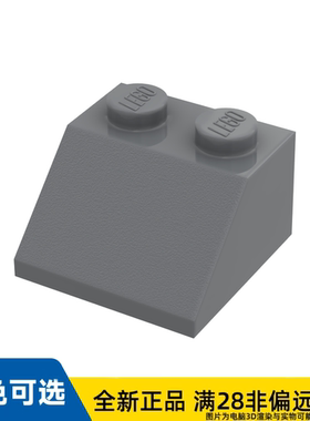 LEGO乐高正品零件屋瓦 2X2, 45 度数  3039/4211054
