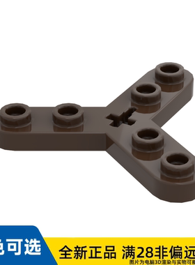 LEGO乐高零件机械组旋翼3叶片/32125/6328094