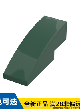 LEGO乐高正品零件砖块 含 弓形 1X3    50950/4267850