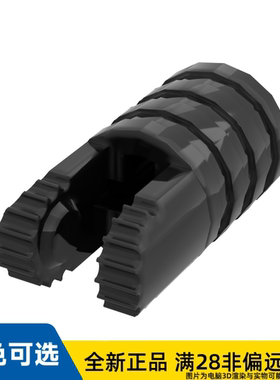 LEGO乐高正品零件摩擦叉含十字孔/57360/6271535