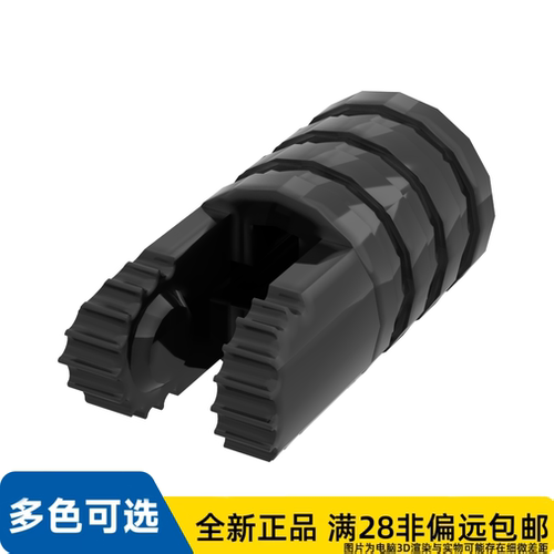 LEGO乐高正品零件摩擦叉含十字孔/57360/6271535