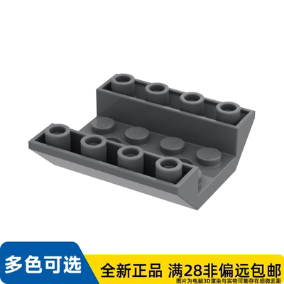 LEGO乐高正品零件瓦4X4, 45°反向/72454/4658974