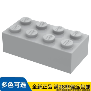 LEGO乐高正品零件板砖块 2X4  /3001/4211385