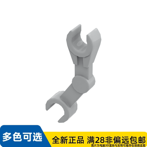 LEGO乐高正品零件太空骷髅 手臂/30377/4211658/6319333