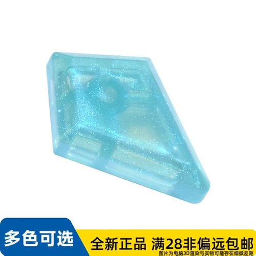 LEGO乐高正品零件宝石碎片/35649/6337989/6507962