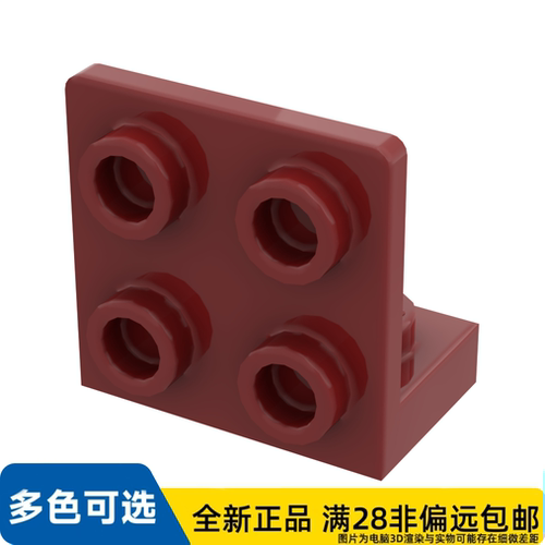 LEGO乐高角形板1.5底部1X2,2X2 /99207/6335330