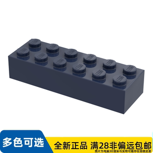 LEGO乐高正品零件砖块 2X6 /2456/6100239/4649967