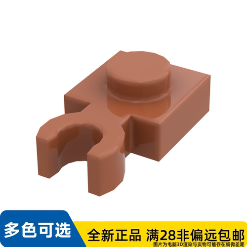 LEGO乐高正品零件板 1X1 含支架/4085d/6340735