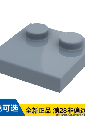 LEGO乐高正品零件板2X2,含旋钮/33909/6398673