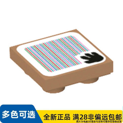 LEGO乐高正品零件平瓦 2X2, 反向/11203pb081/6366202