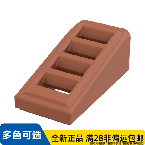 LEGO乐高正品零件屋瓦 含 格子 1X2X2.3/61409/6061592