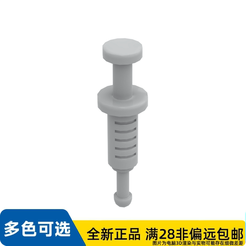 LEGO乐高正品零件人仔手持针管注射器/87989/4563719