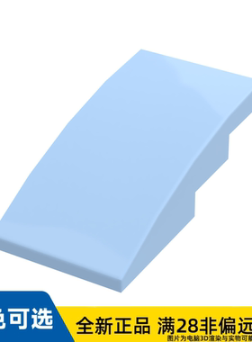 LEGO乐高正品零件砖块 含 弓形 2X4   93606/6372262