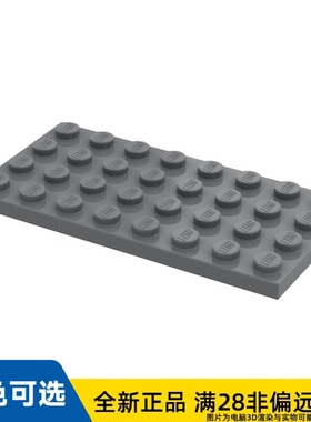 LEGO乐高正品零件板4X8/3035/4211061