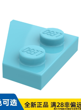 LEGO乐高正品零件右板 2X2 27° /24307/6296840