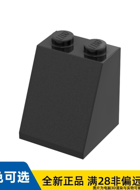 LEGO乐高正品零件屋瓦2X2X2,65°/3678b/4273703/4256421/4234529