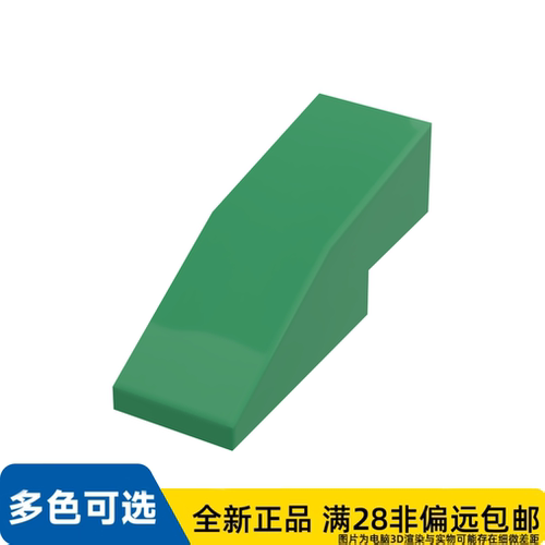 LEGO乐高正品零件砖块 含 弓形 1X3    50950/6039946/6100221