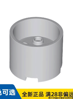 LEGO乐高正品零件3X3X2含十字孔/73111/6326483