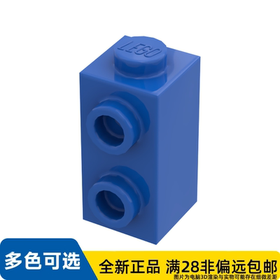 LEGO乐高正品零件砖块 1X1X1 2/3, 含 垂直 旋钮/32952/6290531